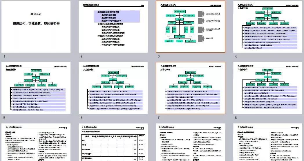 新奧天天精準(zhǔn)資料大全,創(chuàng)新策略設(shè)計(jì)_CGN73.394數(shù)線(xiàn)程版