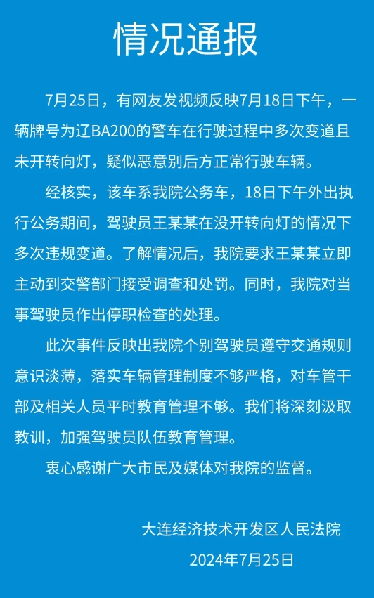延安市公務車駕駛員薪資調整,數(shù)據(jù)化決策分析_PAN85.555套件版