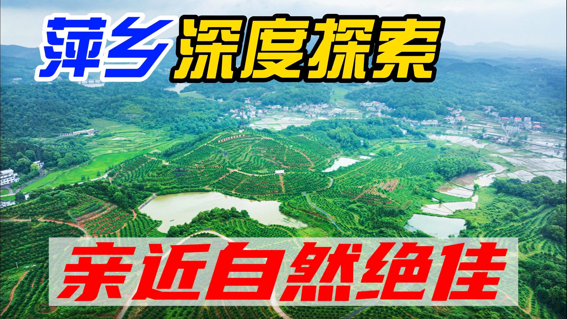 啟程探索自然美景之旅，最新彌勒招聘信息2024年