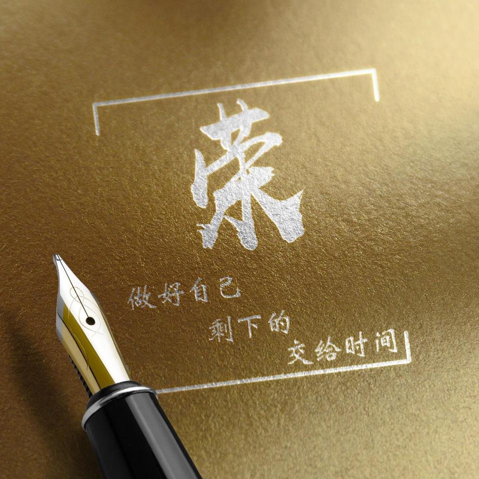 微信文字特效最新指南，學(xué)習(xí)變化，自信成就夢(mèng)想之旅