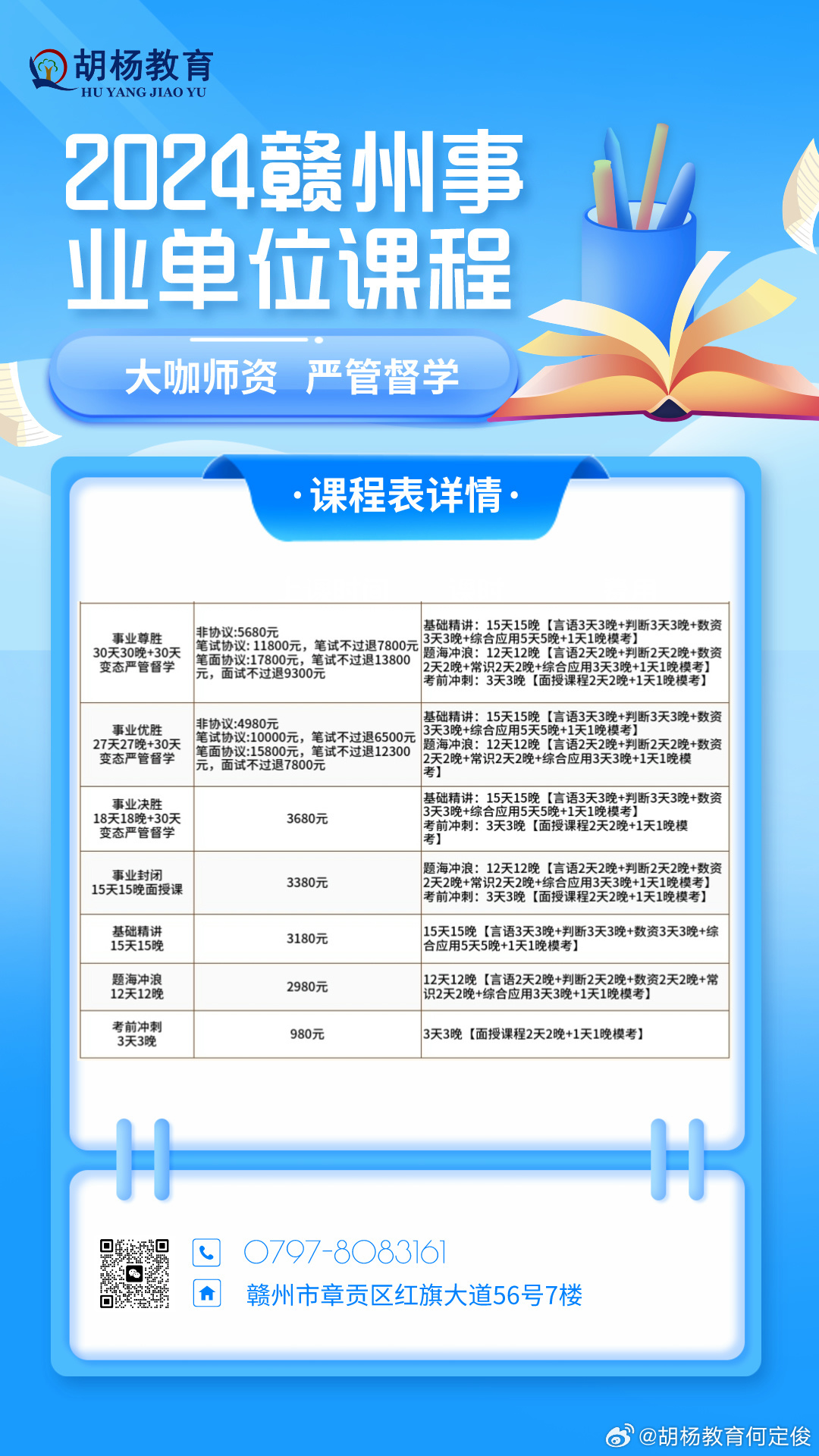 贛州市九一人才網最新招聘啟事，挖掘潛力，開啟職業(yè)新征程！