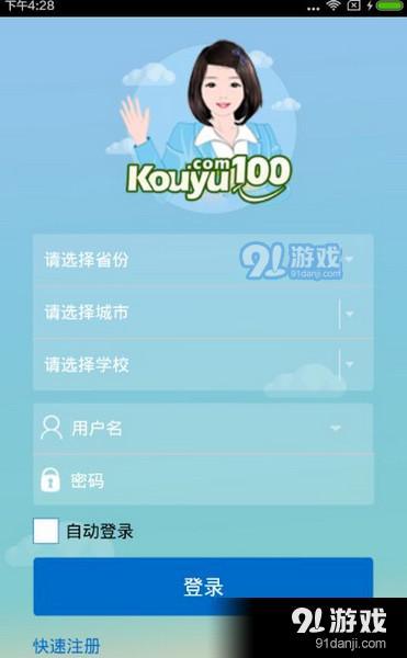 中陽縣 第3頁