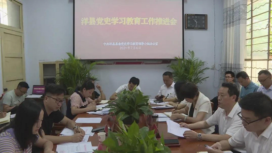 洋縣新聞最新動態(tài)，學(xué)習(xí)變化的力量，自信與成就感的源泉