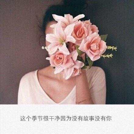 最新女生頭像Q友樂園，時尚潮流與個性化表達的頭像素材庫