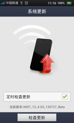 Firmwarefinder最新版的時(shí)代探索，背景、重大事件與地位揭秘
