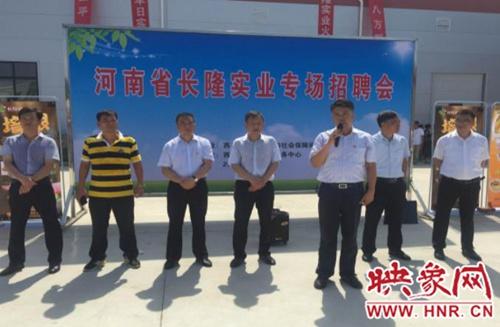 西平最新招聘信息，啟程探索自然美景的職業(yè)之旅