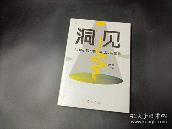 洞見最新文章,洞見最新文章，如何輕松獲取并閱讀最新資訊的詳細(xì)步驟指南