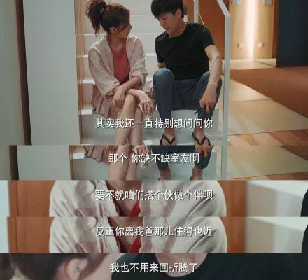 裴翠戀人，情感糾纏的細膩敘述 最新章節(jié)匯總