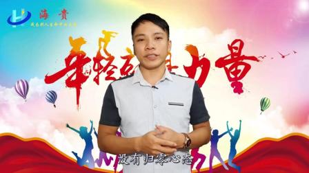 眉開眼笑 第3頁