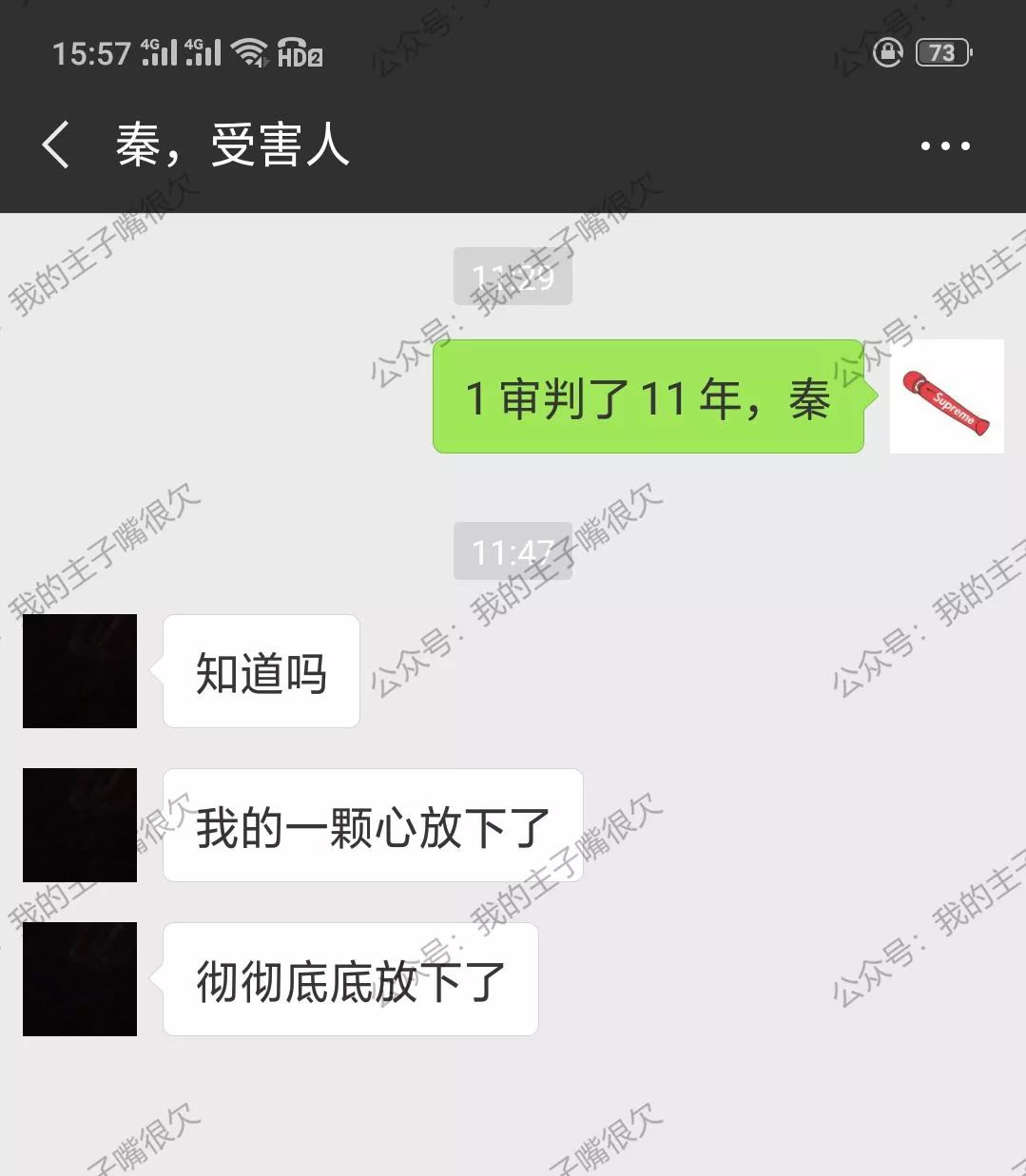 91秦先生最新視頻，學(xué)習(xí)變化的力量，自信成就感的旅程探索