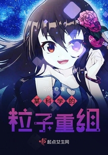 道門入侵，奇幻世界的探索之旅最新章節(jié)
