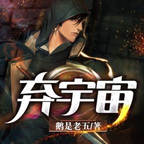 鵝是老五最新,鵝是老五最新，一場尋找內(nèi)心平靜的奇妙旅行