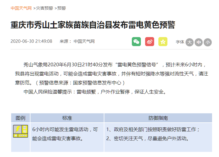 寧晉最新求職信息匯總，高科技產(chǎn)品介紹與求職機會探討