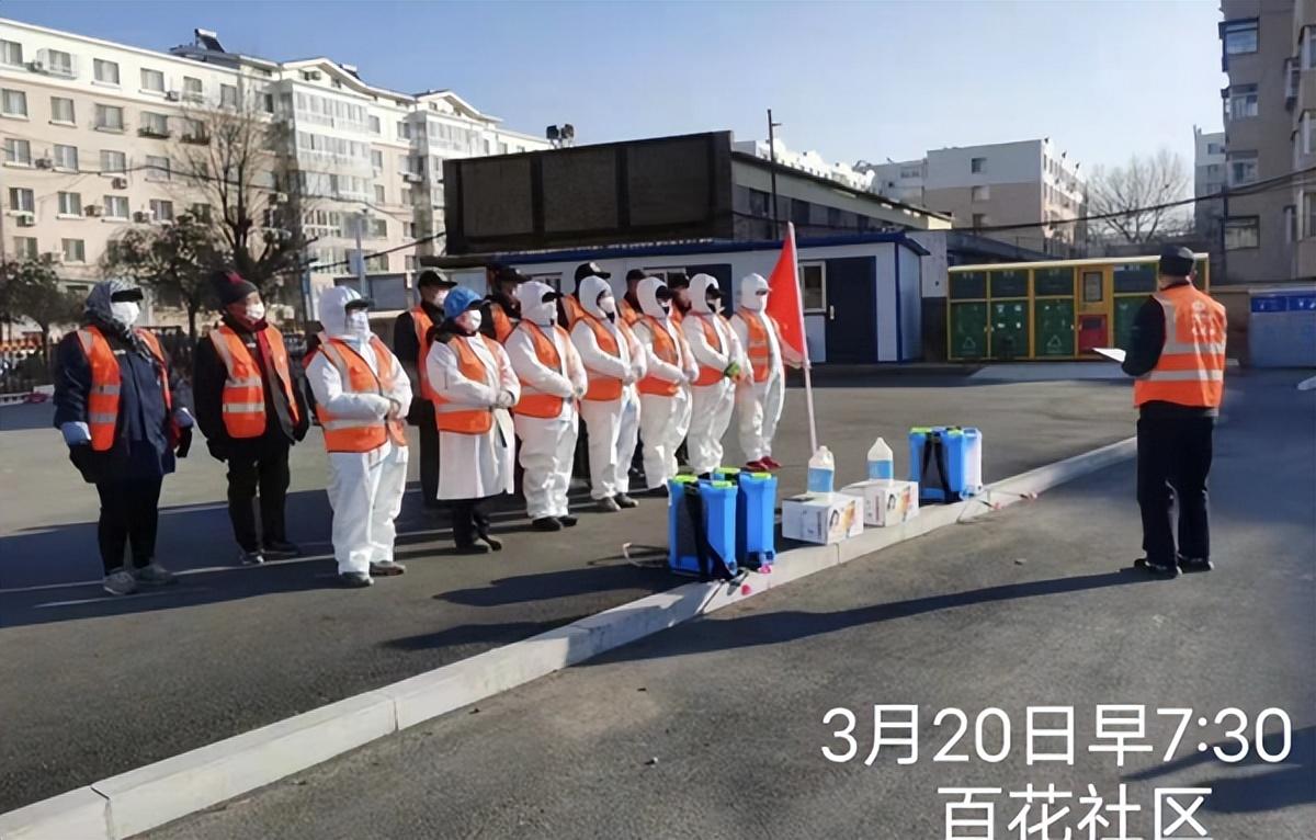 沈陽最新招聘雙休保潔,沈陽最新招聘雙休保潔，詳細(xì)步驟指南