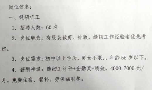 咸陽最新招聘信息，職場新征程啟程，擁抱學(xué)習(xí)與變化的力量