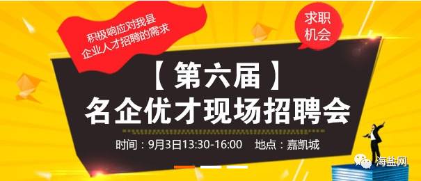 愛(ài)山中介最新招聘,愛(ài)山中介最新招聘，一起踏上探索自然美景的旅程，尋找內(nèi)心的平和與寧?kù)o