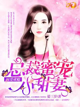 寵妻為上，變化、學(xué)習與自信的力量最新章節(jié)