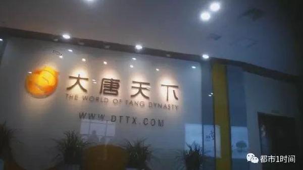 大唐天下最新消息,大唐天下最新消息，任務(wù)指南與技能學(xué)習(xí)步驟