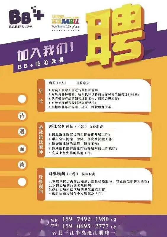 鄄城58同城最新招聘,鄄城58同城最新招聘，小巷深處的獨(dú)特風(fēng)味——探索隱藏在小巷中的特色小店