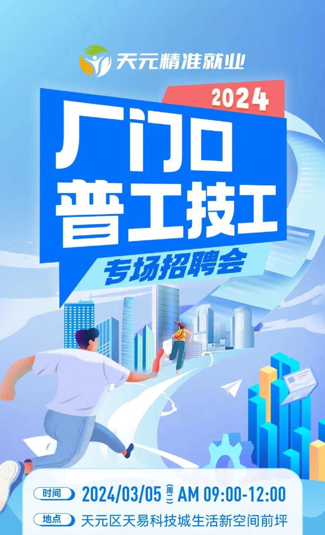 株洲普工招聘信息更新，深度解析與我的觀點分享