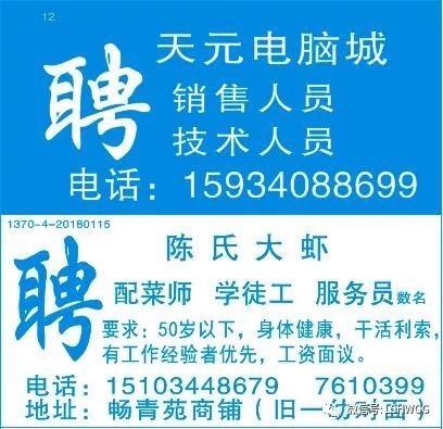 上街最新招聘信息與探索自然美景之旅，尋找內(nèi)心的寧靜和平靜生活