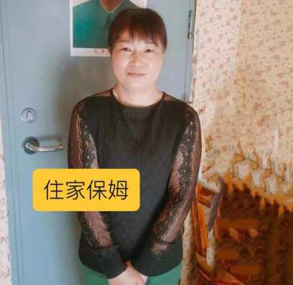北京住家保姆最新招聘，家的溫暖與友情的紐帶守護(hù)者