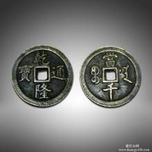 古幣最新拍賣價(jià)格,古幣最新拍賣價(jià)格，小巷中的寶藏小店探秘