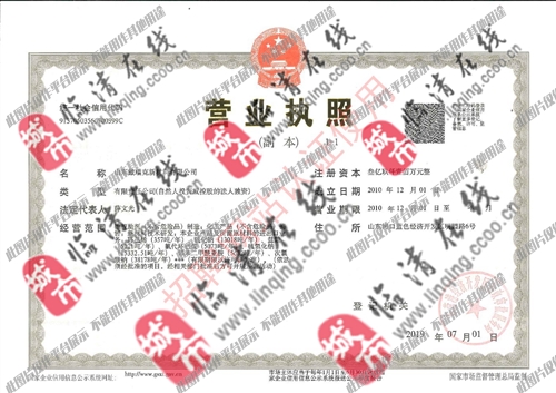 陽谷華泰化工最新招聘，引領(lǐng)高科技變革之旅，誠邀英才加入！