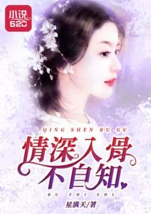 情深不自知最新章節(jié),情深不自知，小巷深處的獨特風情