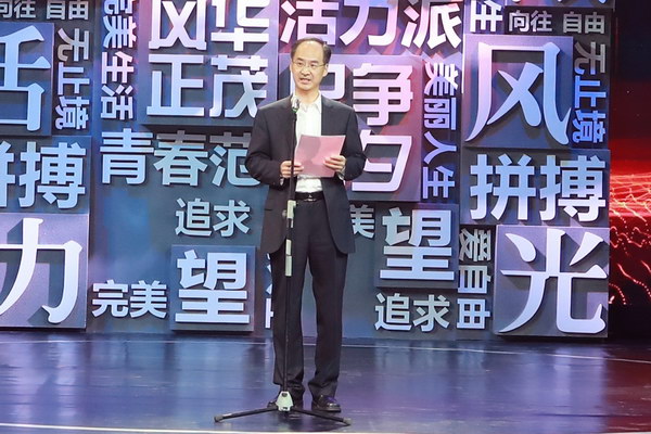鶴發(fā)童顏 第2頁