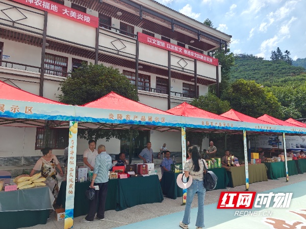 固原市 第2頁