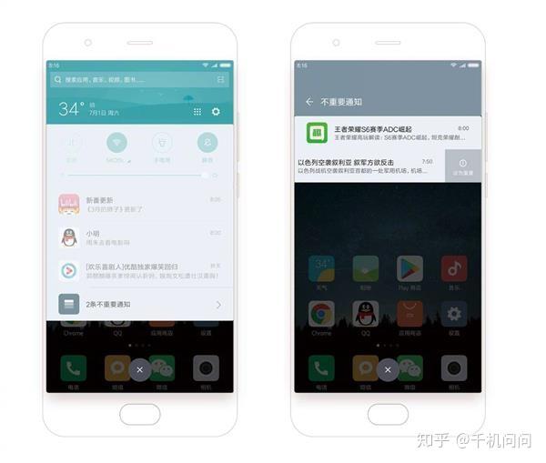 時代浪潮下的系統(tǒng)革新，最新卡刷包MIUI9重磅來襲
