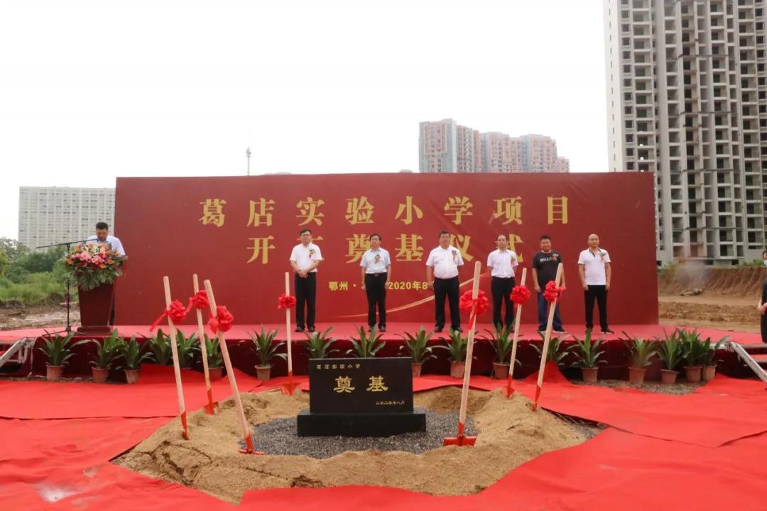 郁郁蔥蔥 第3頁