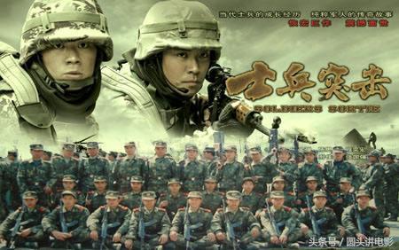 最新軍事電視劇，多維視角展現(xiàn)現(xiàn)代軍事力量風(fēng)采