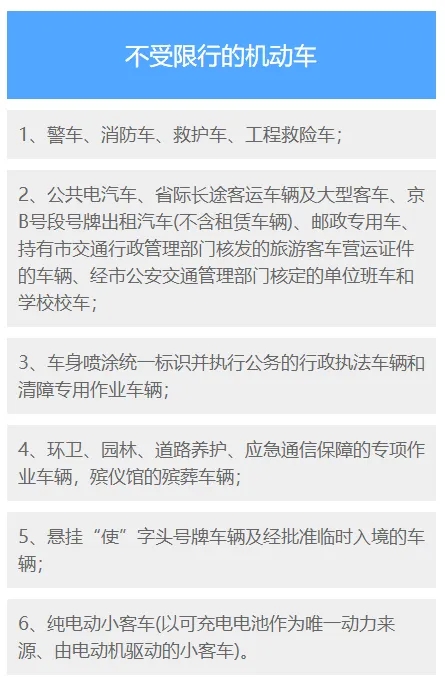 萬紫千紅 第2頁