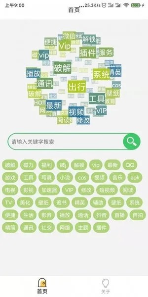 最新三級磁力下載，探索學習力量，自信成就感的旅程