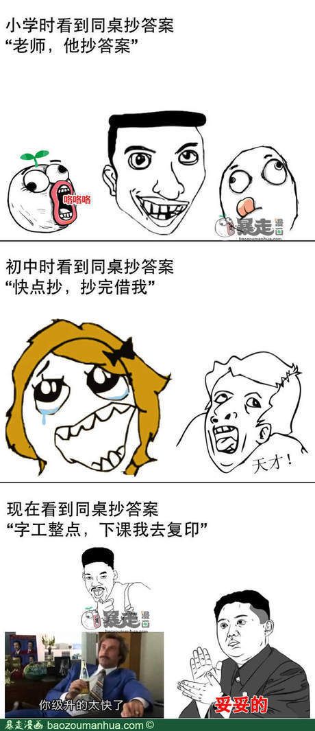 科技巔峰之作，暴走最新科技重塑生活體驗