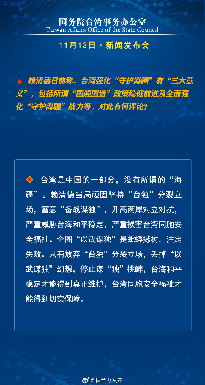 臺灣最新資訊,臺灣最新資訊，探索自然美景的旅行，尋找內(nèi)心的平和
