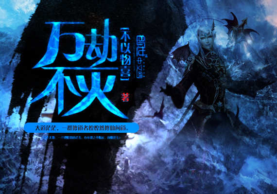 揭秘最新萬劫事件，背景、事件、影響與時代地位全解析