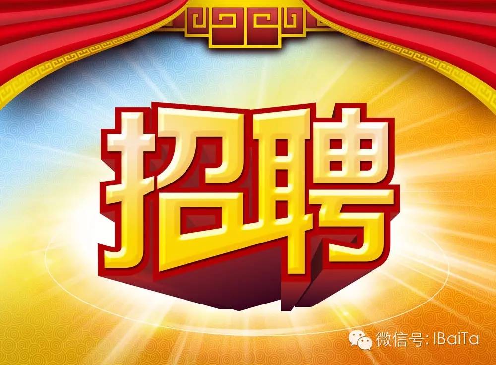 平安招聘網(wǎng)最新招聘啟航，職業(yè)成長之旅，擁抱學習與變化的力量