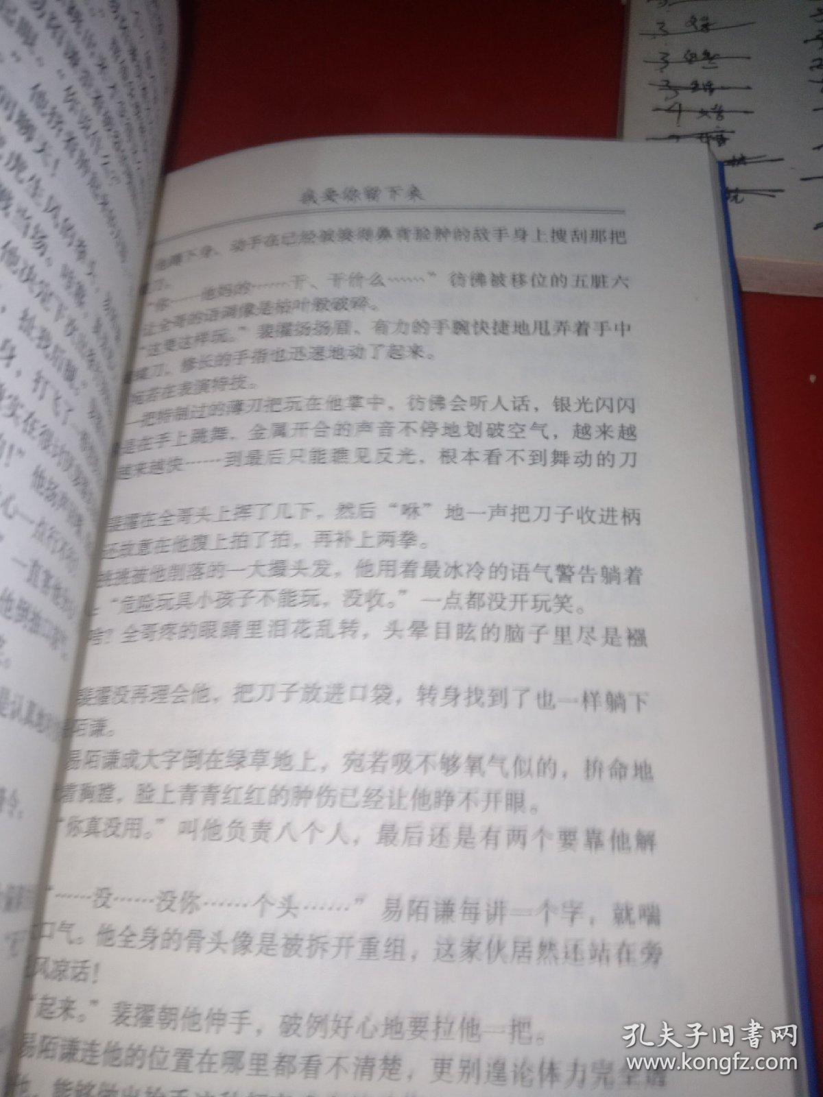 最新同志小說(shuō)，心靈與自然的奇妙旅程