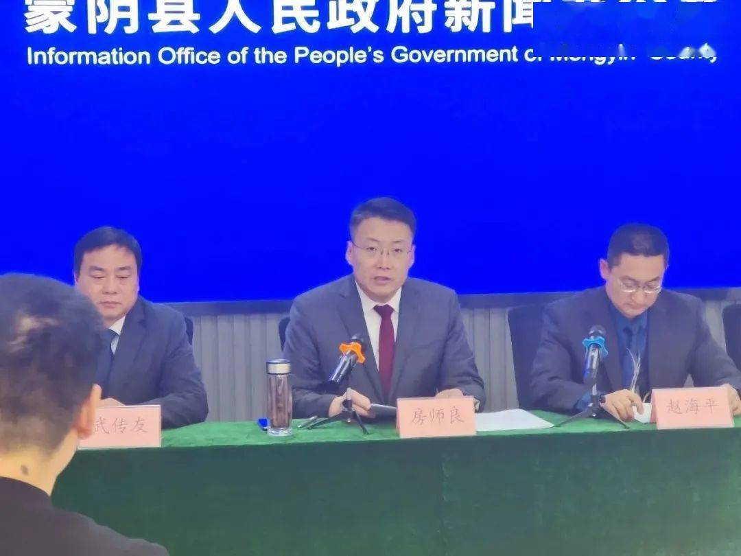 蒙陰新聞最新消息,蒙陰新聞最新消息，科技新品震撼登場，引領(lǐng)未來生活新潮流