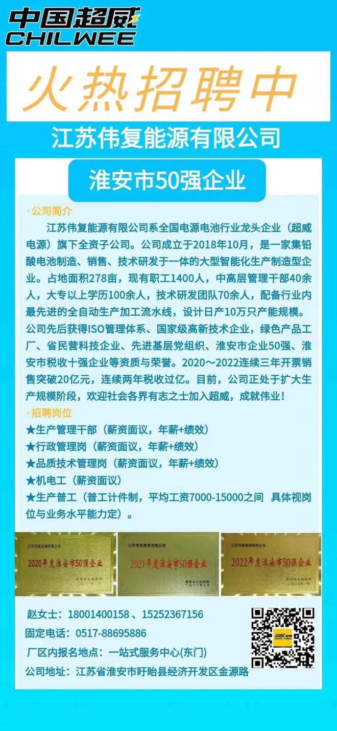 最新招聘焊工,最新招聘焊工，行業(yè)背景、重要事件與地位