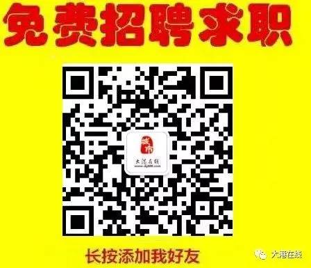 封豕長(zhǎng)蛇 第3頁(yè)
