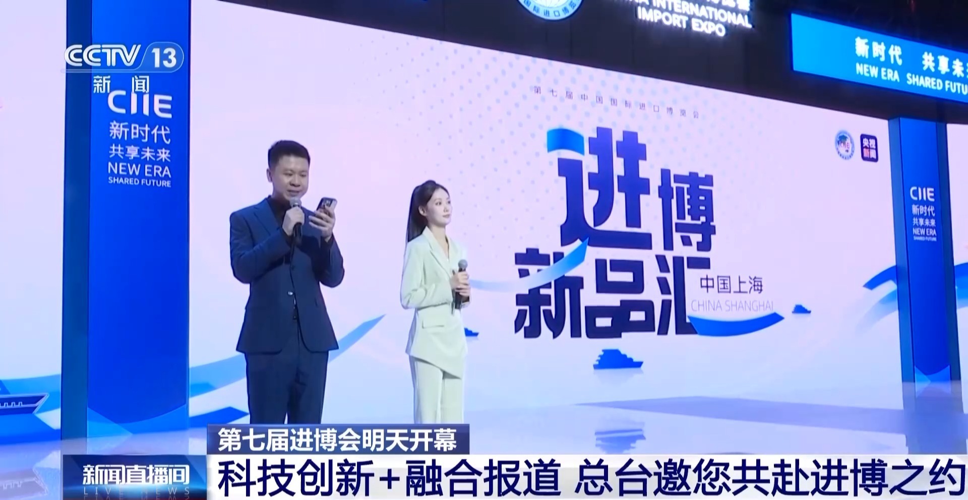 揭秘最新播報(bào)背后的輝煌歷程，背景、事件與深遠(yuǎn)影響