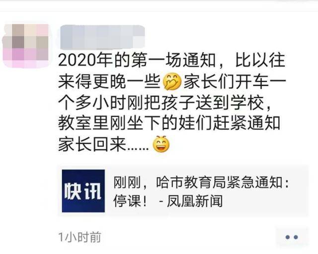 哈爾濱科技新品震撼登場，今日最新通知，體驗(yàn)未來生活！
