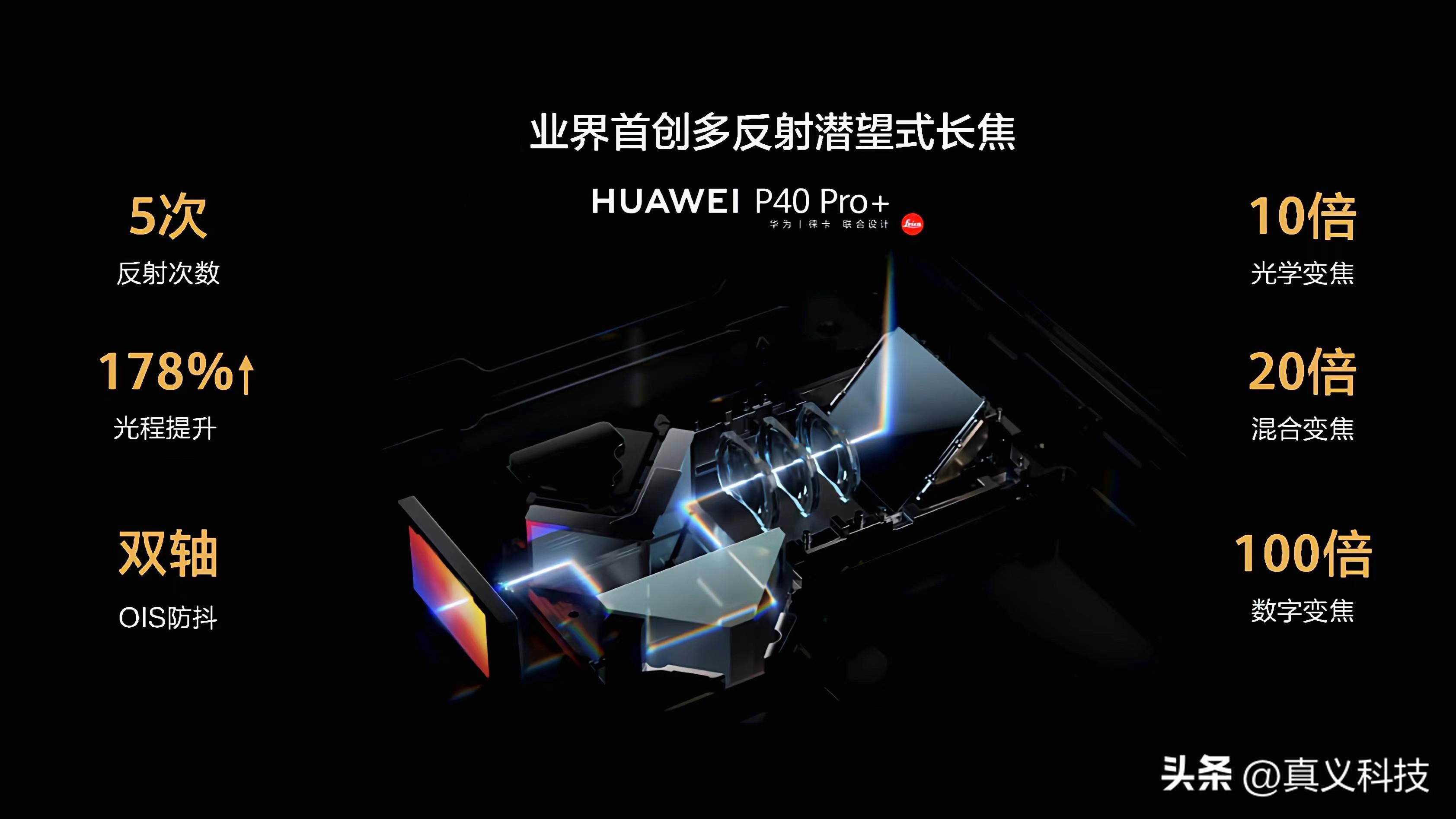 華為最新手機型號，科技與藝術(shù)的完美融合之作