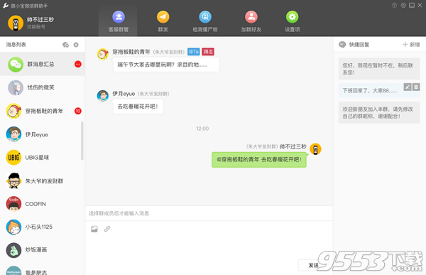 WE最新動(dòng)態(tài)，自然美景之旅，探尋內(nèi)心平和與寧?kù)o的旅程