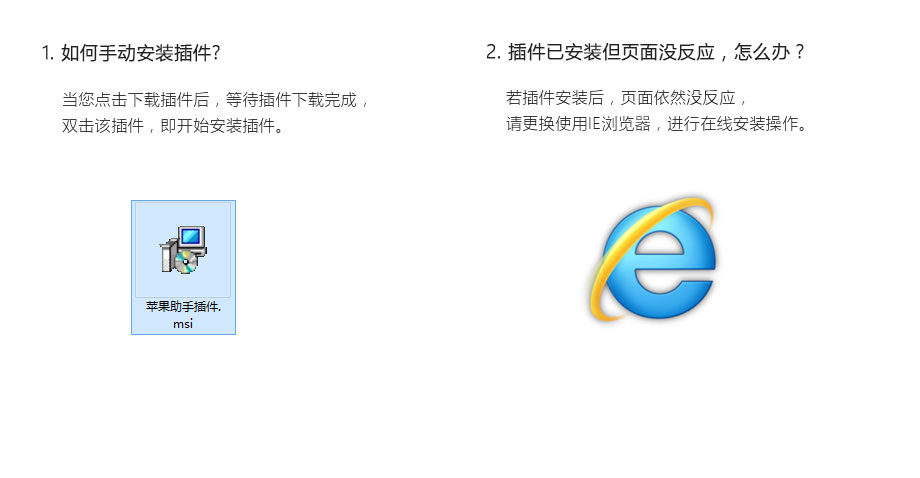IE最新版本的下載之旅，一段溫馨的友情故事