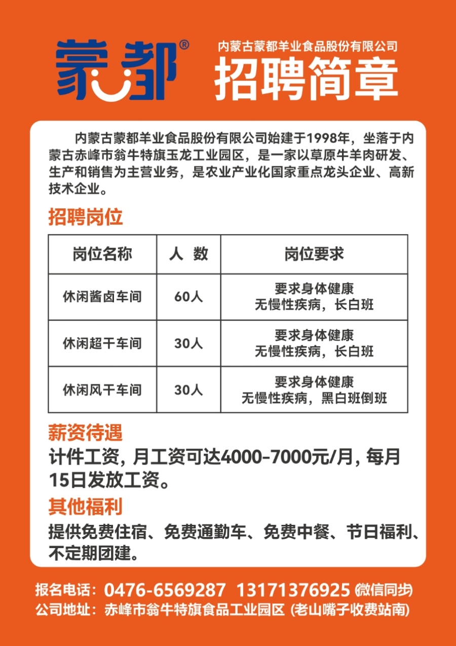 按摩招聘網(wǎng)最新招聘信息，探尋按摩行業(yè)的職業(yè)發(fā)展與機遇